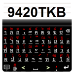 9420 Thai Keyboard APK