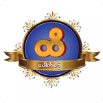 Aung Bar Lay APK