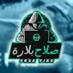 Bellara VIP APK (Latest Free Fire)