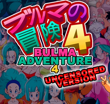 Bulma Adventure 4 APK