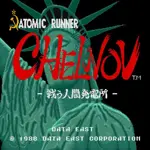Chelnov Atomic Runner Game APK