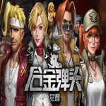 Metal Slug Awakening APK