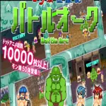 Monmusume Conqueror Battle Orcs (JP) APK