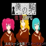 My Pawns APK