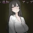 My Wife’S Most Beautiful Side APK