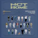 NCT Home [v3.0] APK