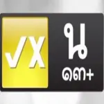 Raikantopeni APK