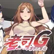 Ride Me, Taxi Driver APK