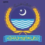 UAF CGPA Calculator APK
