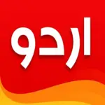Urdu Designer Premium APK (Premium Unlocked)